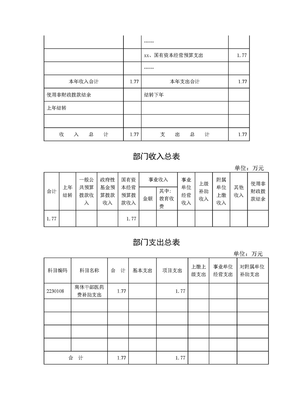 赏金国际