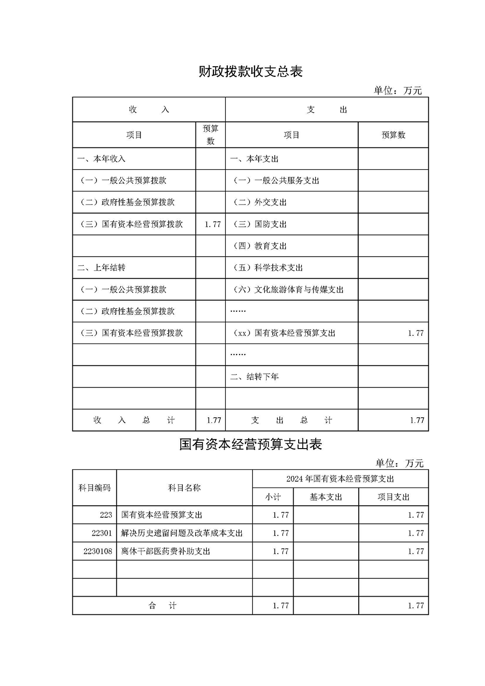 赏金国际