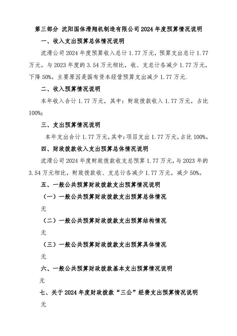 赏金国际