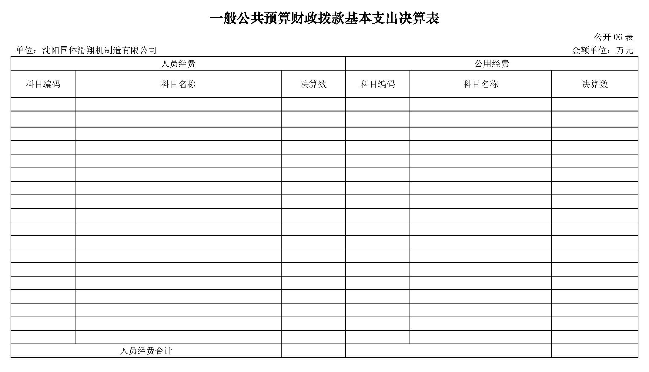 赏金国际
