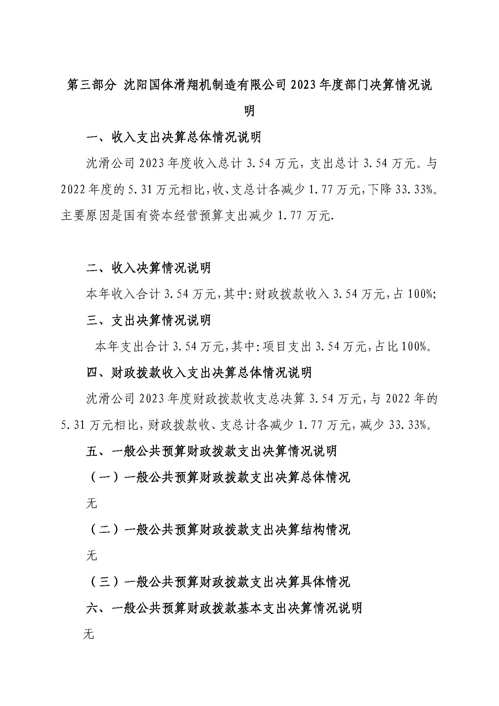 赏金国际