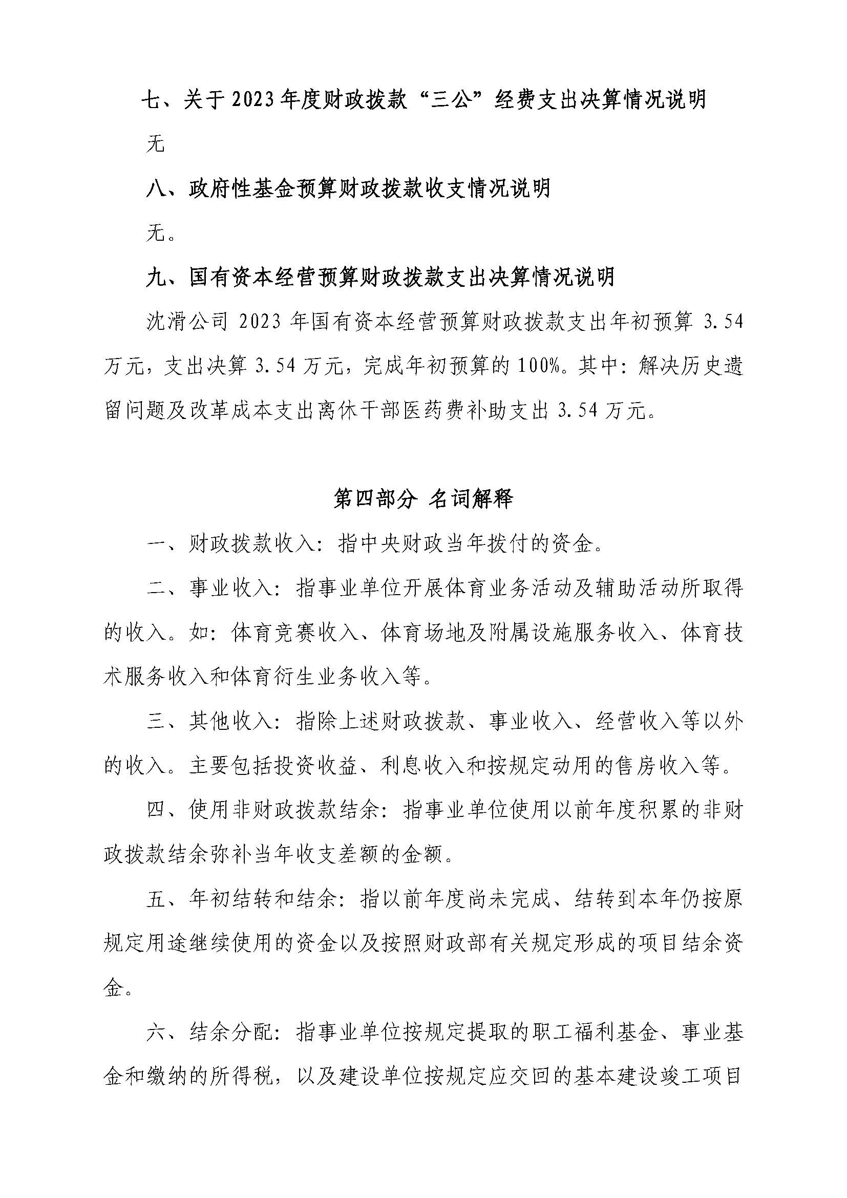 赏金国际