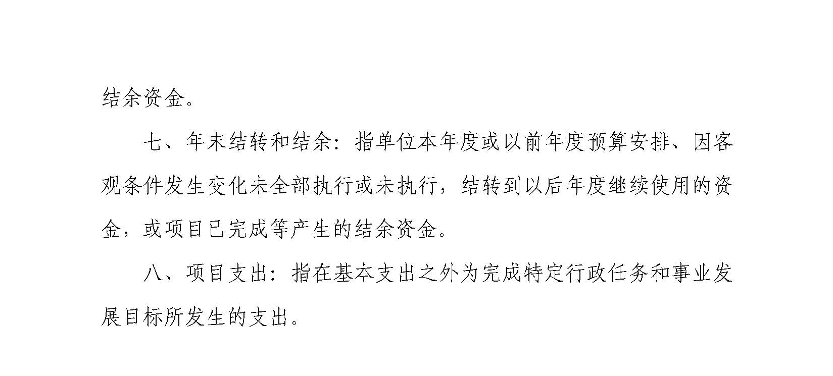赏金国际