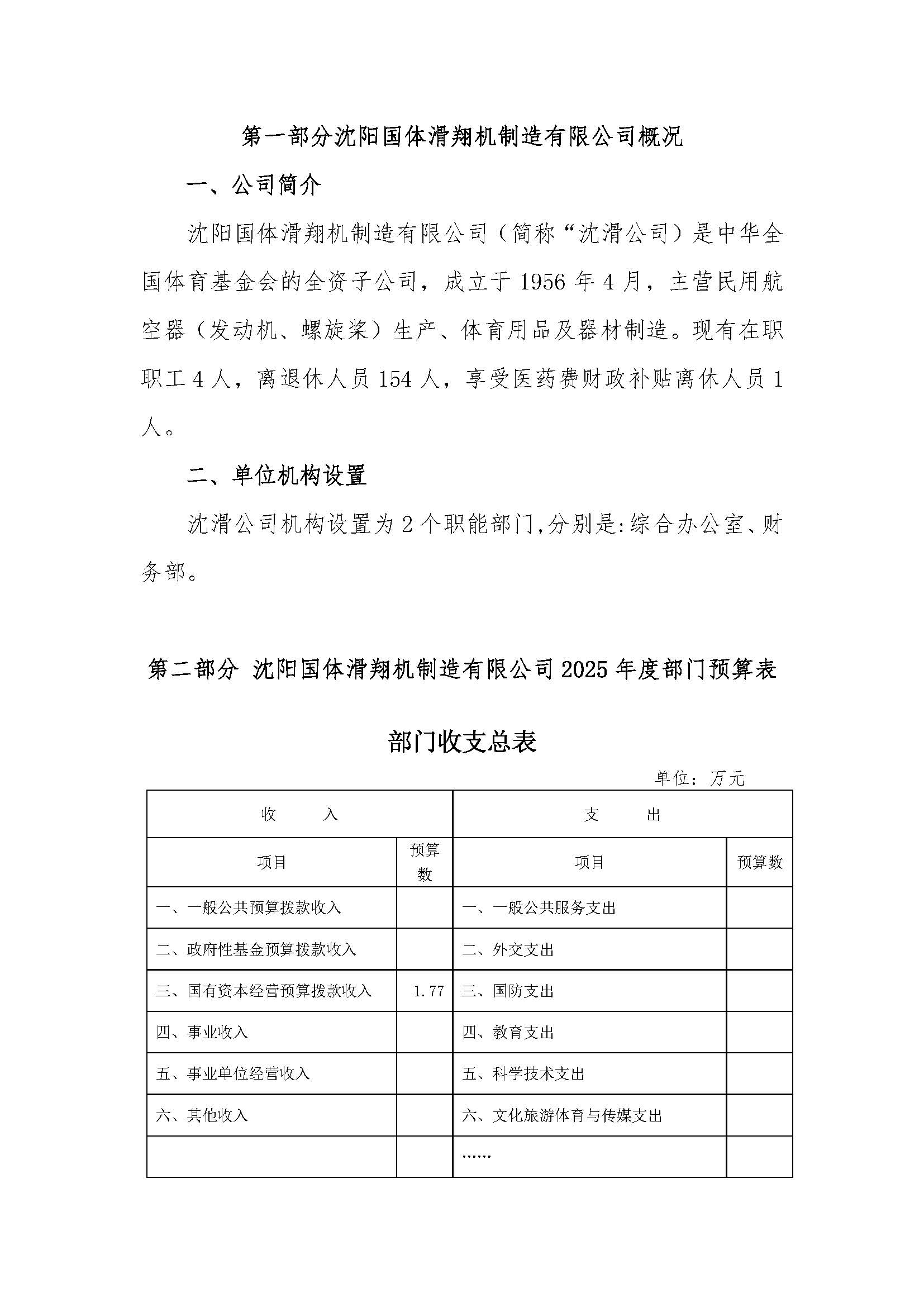 赏金国际