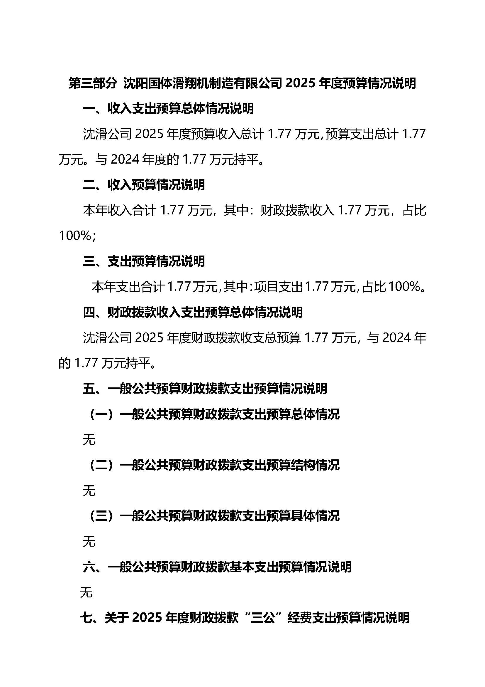 赏金国际