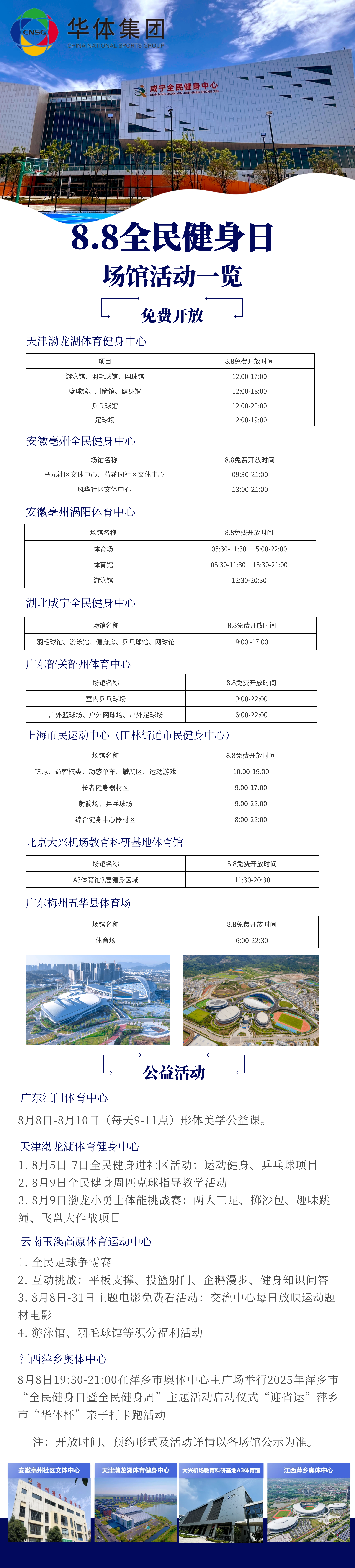 赏金国际