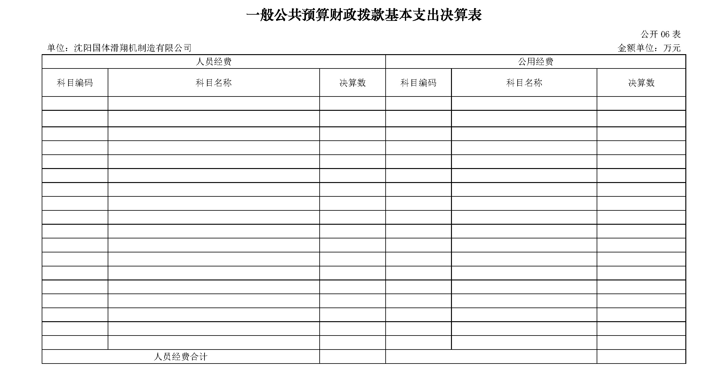 赏金国际