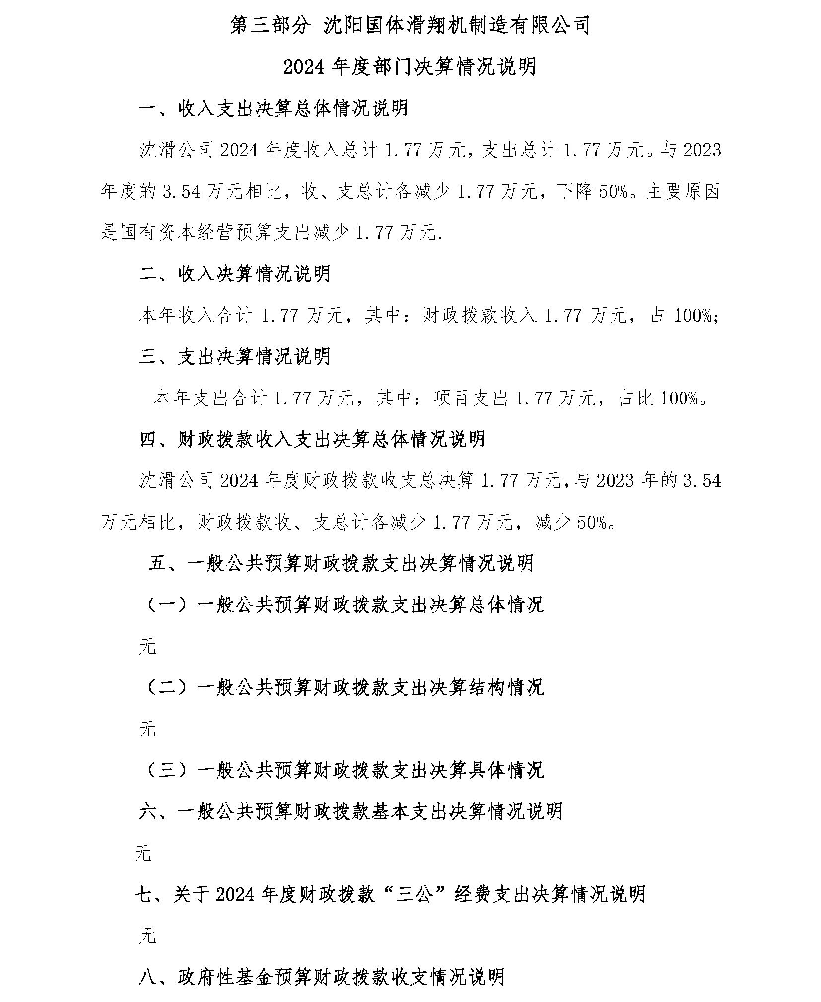 赏金国际