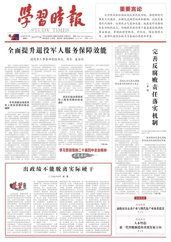 赏金国际